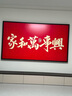 創(chuàng  )維壁紙電視100A7E Pro QD-miniled 100吋英寸類(lèi)紙屏超薄無(wú)縫貼墻 AI電視機 以舊換新家電國家補貼20% 100英寸 頂配壁紙電視 電視裸機 免費入戶(hù)安裝 曬單實(shí)拍圖