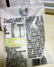 君樂寶簡醇 0蔗糖 100g *20袋  低溫酸奶酸牛奶 源頭直發(fā) 包郵 曬單實拍圖