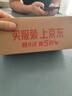 Apple/蘋(píng)果 iPhone 17 Pro Max 256GB 深藍色 支持移動(dòng)聯(lián)通電信5G 雙卡雙待手機 曬單實(shí)拍圖