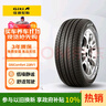 佳通輪胎(Giti)輪胎205/60R16 92V 228v1 適配 ?？怂?寶駿510/元EV/陽(yáng)光 曬單實(shí)拍圖
