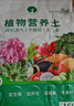 漫生活16L進(jìn)口營(yíng)養土通用型 種菜土養花土進(jìn)口泥炭土椰糠花卉有機土壤 曬單實(shí)拍圖