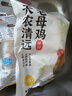 天農(nóng) 清遠(yuǎn)雞老母雞整雞肉 2斤 生態(tài)散養(yǎng)300天走地雞 冷凍 月子燉湯 曬單實(shí)拍圖