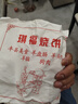功德林云片糕素食傳統(tǒng)糕點(diǎn)心步步糕小吃零食中華老字號(hào)上海特產(chǎn)200g 曬單實(shí)拍圖