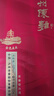 瀘州老窖 金色未來(lái) 瀘州陳曲 濃香型 白酒 52度 500ml 單瓶裝 曬單實(shí)拍圖