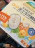 爺爺的農場(chǎng) DHA高蛋白鱈魚(yú)腸兒童寶寶零食真鱈魚(yú)肉即食 出游零食兒童早餐90g 曬單實(shí)拍圖