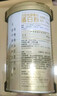 湯臣倍健蛋白粉中老年人增強免疫力補充營(yíng)養品含乳清蛋白質(zhì)粉成人男女 【中秋禮盒裝】星鉆蛋白粉600g 曬單實(shí)拍圖