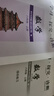（官方直營(yíng)-京東配送）可選2025秋學(xué)習探究診斷八年級上冊第16版下冊第15版語(yǔ)文數學(xué)英語(yǔ)物理歷史生物地理道德與法治北京市西城區教育 學(xué)探診 數學(xué)八年級上冊第16版 曬單實(shí)拍圖