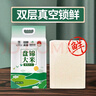 盤(pán)錦大米營(yíng)田東北蟹田生態(tài)米10斤當季新米東北大米雙層真空 曬單實(shí)拍圖