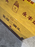 永豐牌北京二鍋頭 經(jīng)典黃龍 清香型白酒 52度 500ml*6瓶 禮盒中秋送禮 曬單實(shí)拍圖