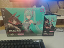 華碩（ASUS）ROG魔盒 RO姬x初音未來(lái)版電競路由器WiFi7無(wú)線(xiàn)Aimesh隨心組（9個(gè)2.5G口MTK AI內芯 2GB DDR4內存） 曬單實(shí)拍圖