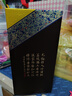 茅臺 漢醬酒 醬香型白酒 51度 500ml 單瓶裝 曬單實(shí)拍圖