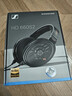 森海塞爾（Sennheiser）頭戴式耳機 開(kāi)放式HiFi高保真音樂(lè )耳機耳麥 舒適佩戴發(fā)燒級耳機 HD660S2 【HIFI開(kāi)放式動(dòng)圈耳機】 曬單實(shí)拍圖