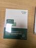 敷爾佳新款白膜4盒 敷感升級醫用透明質(zhì)酸鈉修復貼MHA-C-T 曬單實(shí)拍圖