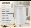 美的（Midea）電燒水壺電熱水壺家用1.5L容量316L食品級不銹鋼無(wú)縫內膽雙層防燙價(jià)保11.11自動(dòng)斷電MK-HJ1566-PRO 曬單實(shí)拍圖