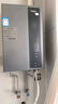 海爾（Haier）【E系列ER7】16升燃氣熱水器天然氣零冷水一級能效 水伺服恒溫【國補立減20%】增壓大水量 小體積 曬單實(shí)拍圖