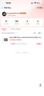 Apple 蘋果 iPhone 16/15/14/13/12/11/X系列二手手機商品詳情見質(zhì)檢報告 蘋果 iPhone 16 Pro Max 曬單實拍圖