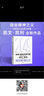  【發(fā)書(shū)評贏(yíng)免單】2049 未來(lái)10000天的可能 凱文·凱利KK重磅新作 未來(lái)一萬(wàn)天的可能 未來(lái)25年改變世界的十大科技浪潮 AI時(shí)代與中國 失控 必然 寶貴的人生建議 5000天后的世界作者 曬單實(shí)拍圖