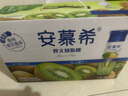 伊利安慕希修文獼猴桃奶昔風(fēng)味酸奶230g*10瓶/箱 中秋送禮盒裝 曬單實(shí)拍圖