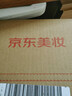 雅詩(shī)蘭黛櫻花水100ml精華液舒緩修護化妝品禮盒護膚品套裝生日禮物 曬單實(shí)拍圖