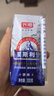 光明莫斯利安常溫酸奶營(yíng)養早餐伴侶家庭量販裝整箱 原味酸奶200g*24 曬單實(shí)拍圖