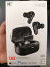 AKG N5【國(guó)家補(bǔ)貼】2.4G三模主動(dòng)降噪高解析無(wú)線藍(lán)牙HiFi耳機(jī)高音質(zhì)游戲音樂(lè)耳機(jī)生日禮物雙11 黑色 曬單實(shí)拍圖