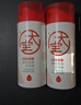 大寶B5保濕舒緩修護乳95ml*2積雪草乳液面霜敏感肌面部護膚 曬單實(shí)拍圖