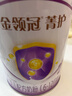 伊利金領(lǐng)冠菁護A2β-酪蛋白超高乳鐵蛋白較大嬰兒粉2段6-12月800g升級 曬單實(shí)拍圖