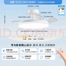 雷士（NVC）枕邊風(fēng)風(fēng)扇燈吊扇北歐餐廳臥室全光譜1級(jí)能效三防一體36瓦包安裝 曬單實(shí)拍圖
