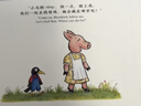 大師經(jīng)典翻翻書(shū) 橡樹(shù)林的故事（8冊）1歲+低齡幼兒?jiǎn)⒚?認知翻翻書(shū) 禮盒精裝 附贈貼紙  可點(diǎn)讀 樂(lè )樂(lè )趣繪本睡前故事課外書(shū)自主閱讀省錢(qián)卡 曬單實(shí)拍圖