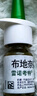 【原研進(jìn)口】雷諾考特布地奈德鼻噴霧劑64μg*120噴*2過(guò)敏性鼻炎噴劑專(zhuān)用藥非氯雷他定片霧化吸入混懸液兒童 曬單實(shí)拍圖
