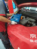 殼牌（Shell）機油全合成機油5w-20(5w20) API SP級 4L 藍殼HX7 PLUS京東養(yǎng)車 曬單實拍圖