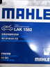 馬勒（MAHLE）帶炭PM2.5空調濾芯空調濾清器LAK1582繽瑞/繽瑞COOL/四代帝豪 曬單實(shí)拍圖