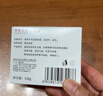 紅衛羊脂皂120g*5塊香皂沐浴洗臉洗澡二合一肥皂控油去黑頭潔面皂 曬單實(shí)拍圖