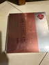 同仁堂 美白潤膚面膜30g*5片/盒 淡斑祛斑提亮補水保濕草本成分中秋節(jié) 曬單實拍圖