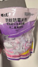 櫻之花防蛀防霉片劑800g樟腦丸衛生球羊毛衣物柜除潮驅蟲(chóng)蟑螂宿舍芳香味 曬單實(shí)拍圖