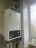 海爾（Haier）【咨詢客服領補貼】燃氣熱水器UTSPRO12升13升16升智能洗澡恒溫家用強排式防凍ECO節(jié)能然氣熱水器 13L 節(jié)能恒溫升級【UTSPRO】 曬單實拍圖