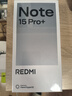 小米（MI）REDMI Note15 Pro+ 第四代驍龍7s 7000mAh 龍晶玻璃十倍抗摔 IP68防水 16+512 煙霞紫 紅米 5G手機 曬單實(shí)拍圖