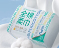 全棉時(shí)代【孫穎莎同款】洗臉巾 100抽*6包一次性便攜出行棉柔巾15*20CM 曬單實(shí)拍圖
