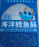 小鹿藍藍海洋無(wú)污染鱈魚(yú)腸 寶寶兒童零食解饞零食益生元鱈魚(yú)肉腸300g 曬單實(shí)拍圖