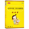 媽咪愛(ài)活性益生菌含乳雙岐桿菌呵護腸胃添加（益生元）30支 曬單實(shí)拍圖