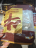 鮮京采正宗潮汕牛肉丸+牛筋丸 組合裝 4斤 250g*8袋 火鍋食材特惠裝  曬單實(shí)拍圖