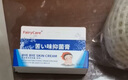 富瑞卡 苦甲水嬰兒戒吃手神器寶寶防吃手咬指甲兒童寶寶苦瓜水?dāng)嗄躺衿?苦味抑菌膏1盒【天然食材提取】 曬單實(shí)拍圖