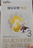 佳貝艾特（Kabrita）悅白嬰幼兒配方羊奶粉3段(1-3歲)150克 羊奶小分子 曬單實(shí)拍圖