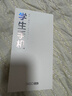 360 OS學(xué)生專(zhuān)用智能手機新品Q(chēng)60 家長(cháng)遠程管控 兒童小學(xué)初高中學(xué)習 防沉迷戒網(wǎng)癮 實(shí)時(shí)定位 白色 8G+256G 曬單實(shí)拍圖