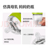 可么多么（como tomo）奶瓶新生嬰兒大寶寶奶瓶綠色250ml3-6個(gè)月 曬單實(shí)拍圖