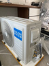 科龍空調(diào)大1.5匹 海信出品 靜省電Ultra 新一級(jí)變頻冷暖掛機(jī)雙排頂配以舊換新KFR-35GW/QS1Ultra-X1 曬單實(shí)拍圖