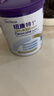 紐康特（Neocate）1+港版氨基酸配方粉幼兒無(wú)敏奶粉（1歲以上）400g效期2027.01 曬單實(shí)拍圖