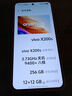 vivo X200s 12GB+256GB 薄荷藍(lán) 國(guó)家補(bǔ)貼 蔡司超級(jí)潛望長(zhǎng)焦 濕手秒開超聲波指紋 拍照 AI手機(jī) 曬單實(shí)拍圖