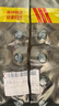 泰象（Chang）蘇打水泰國原裝進(jìn)口 泰象牌蘇打汽泡水 325ml*24瓶 整箱 曬單實(shí)拍圖