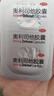 新曲線(xiàn)奧利司他膠囊減肥藥排油減重抗肥胖減脂 P1 20盒 減肥標準裝 曬單實(shí)拍圖